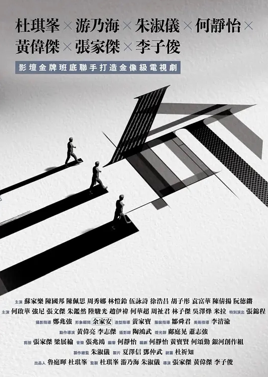 三命