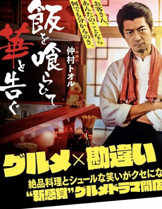 饭后一席谈