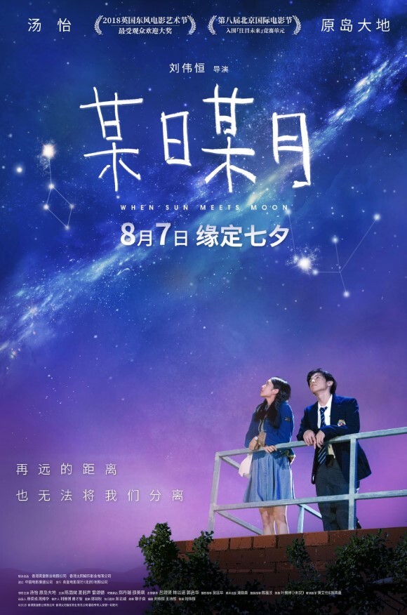 某日某月