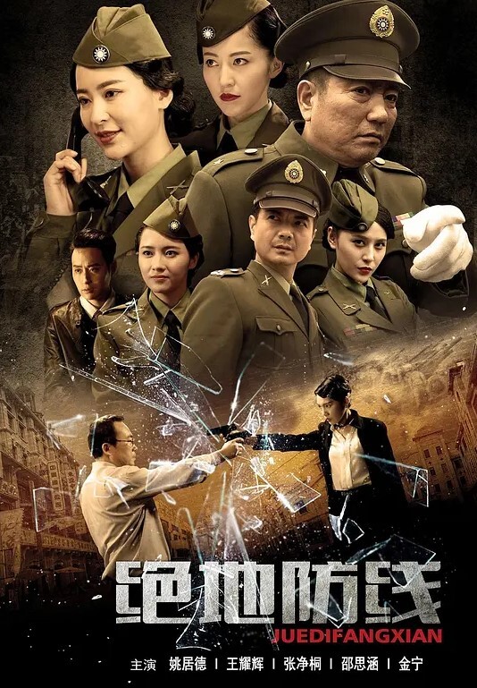 双重任务