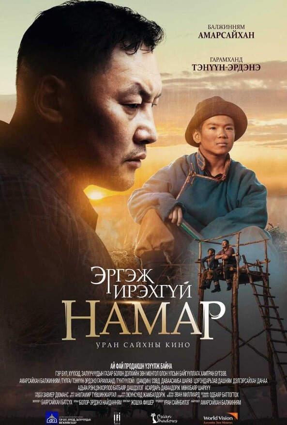 秋丰满月时