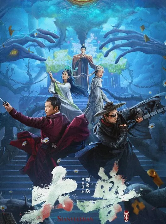 大兽 2024