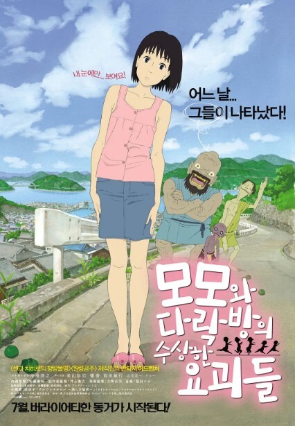 给桃子的信