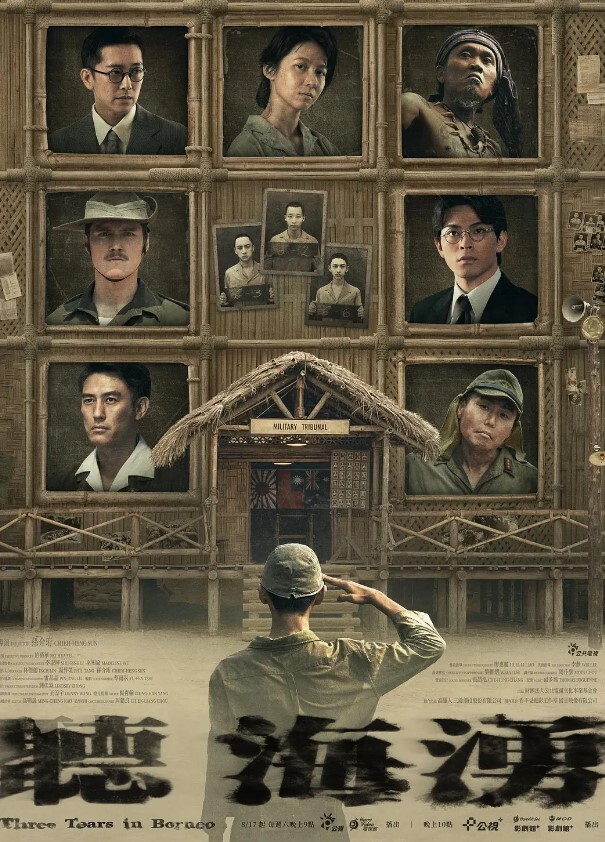 听海涌