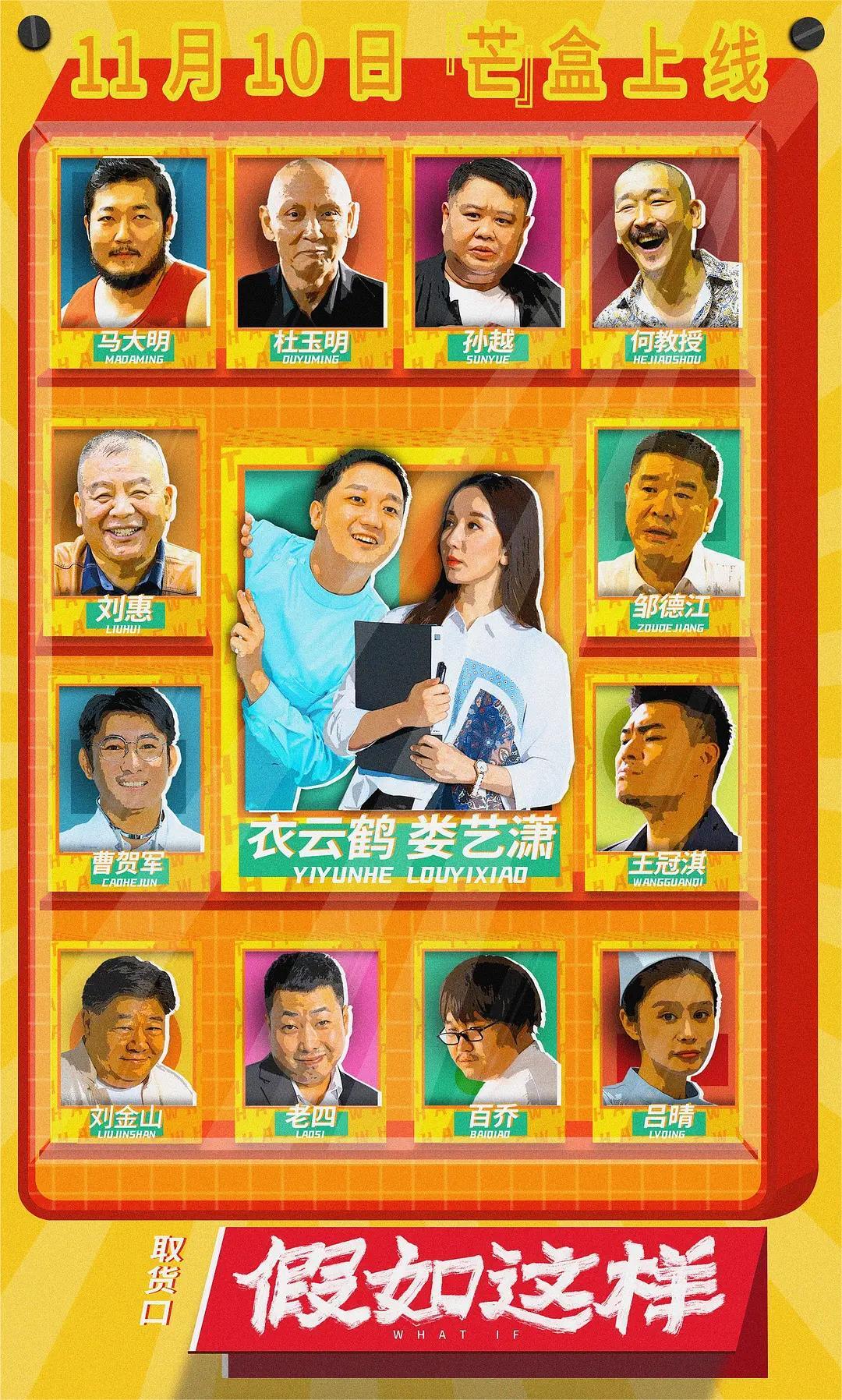 假如这样