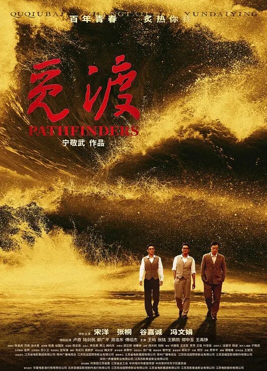 觅渡