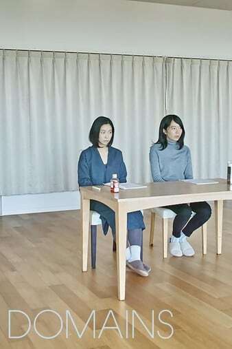 域 王国