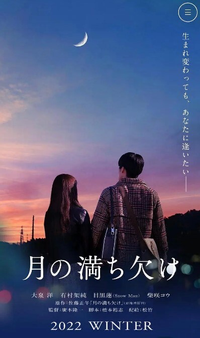 月之盈亏