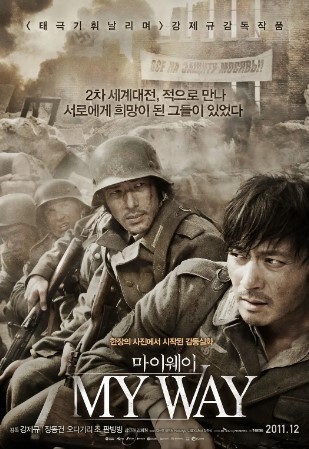 登陆之日 2011