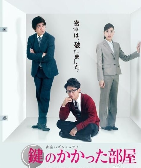 上锁的房间SP