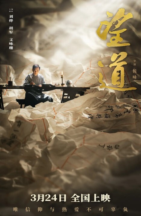 望道