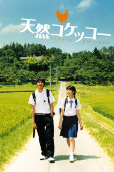 天然子结构 2007