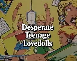 绝望的青少年情人